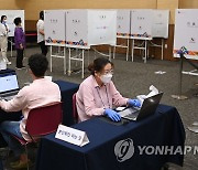 민주당 광주, 전남 경선 투표