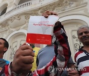 TUNISIA PROTEST