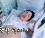 '104kg' 황신영, 내일(27일) 6.7kg 세 쌍둥이 출산 확정.."실감 나"[TEN★]
