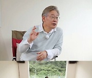 이재명, '윤석열' 이름만 들어도 심장 박동 '↑'..살벌한 첫 청문회 ('집사부일체')