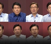 국민의힘 3차 토론회..'내가 대장동 비리 잡을 적임자'