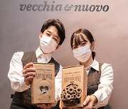[포토] 신세계푸드, 버섯 재배 키트 증정