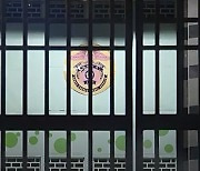 의정부교도소 탈주 20대 수감자 경기 하남서 자수