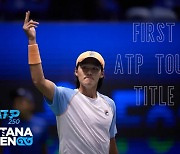 권순우, 이형택 이후 18년 만에 한국 선수 ATP 투어 우승