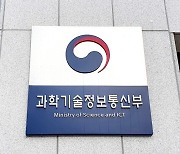 "대한민국 과학기술 발전 이끈 유공자들 '공훈록'서 만나보세요"