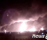 사우디 주도 연합군, 후티 반군 탄도 로켓 파괴