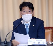 박완주 정책위의장, 자치경찰제 성공적 안착 위한 '정책토론회'