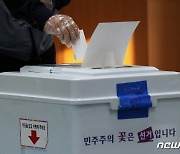 청주 상당 국회의원 재선거 점화..일부 출마 공식화
