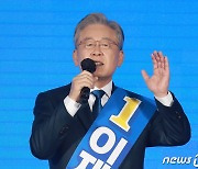 최대 승부처 호남..이재명, 전북 발표 앞두고 '대장동' 배수진