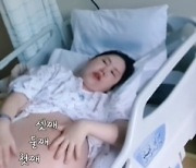 104kg된 황신영 "세쌍둥이 합쳐 6.7kg, 27일 출산 수술 확정..실감 나"