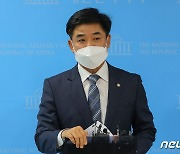 "곽상도 아들 퇴직금 50억 철저 수사해야"