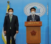 이재명 캠프 김병욱 의원 긴급 기자회견