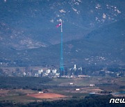 與 "남북 대화 파란불..北, 공동연락사무소 재설치 대화 나서야"