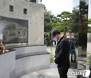 부산 민주공원 참배하는 김동연