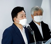 국토 균형발전 공약 발표하는 원희룡 후보
