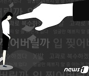 청년들 '1200만원 목돈 기회' 5분의 1이 중도 포기.."직장 갑질때문"