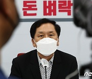 곽상도, 아들 퇴직금 논란에 국민의힘 탈당