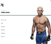 [UFC]로비 라울러 17년만에 복수 성공. 6년 8개월만에 돌아온 닉 디아즈에 TKO 승