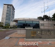 전남도, 도내 관광업계 44억원 융자지원.. 10월 22일 접수 마감