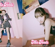 트와이스, 데뷔 첫 영어 싱글 'The Feels' 개인 포토 공개..청량+상큼