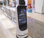 LG전자, 안내부터 광고·보안 담당 로봇 신제품 출시