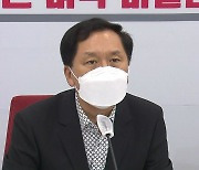 [속보] 김기현 "곽상도, 조금 전 대구시당에 탈당계 제출"