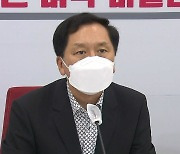 [현장영상] 김기현 "곽상도, 조금 전 대구시당에 탈당계 제출"