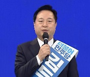 [속보] 김두관 "민주당 대선 경선 후보 사퇴..이재명 지지"