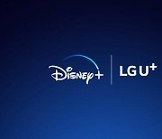 LGU+, 글로벌 OTT '디즈니+' 맞손 잡았다