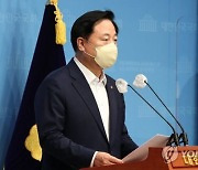 [속보]김두관 더불어민주당 경선 후보 사퇴..이재명 지지선언
