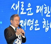 이재명, 전북 경선 54%로 승리..누적 53% '대세론' 이어간다