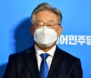 이재명 "퇴직금 50억 뇌물 의심..곽상도 운도 다 끝나가는 듯"