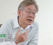 김부선 "이재명 점 없다? 男검사 앞에서 주요부위 점 위치 그렸다"