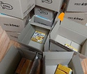 "상품 24개 주문했더니 박스도 24개?"..로켓배송 과대포장에 '분통'