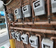 전기료 이어 도시가스 인상 논의.. 물가상승 압박하는 공공요금