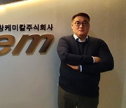 [기술독립 강소기업 대상] 영창케미칼 "日 장악한 반도체 소재 'EUV PR' 국산화"