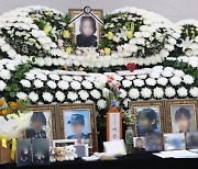 군사법원, 공군 女중사 성추행 사망 관련 '공군 수뇌부 통신영장 기각'