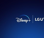 디즈니 플러스 업은 LGU+.. IPTV '찐팬' 더 늘린다