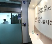 SK쪽 "'화천대유 의혹' 그룹과 무관..개인 차원의 자금운용"