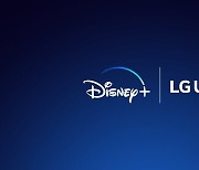 LG유플러스, 디즈니+와 독점 계약..유료방송 시장 흔들까