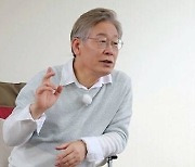 이재명 "이낙연에게 뺏고 싶은 건 경륜, 윤석열에게는.."