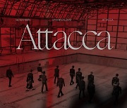 세븐틴, 미니 9집 'Attacca' 선주문량 141만장 돌파..자체 최고 기록