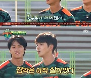 강철FC 오종혁·강원재, 축구선수 출신..어쩌다벤져스 '초긴장' (뭉쳐야 찬다2)