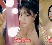 트와이스, 첫 영어 싱글 '더 필스' 개인 이미지 "시선 강탈"