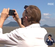 '매그넘' 작가가 담은 다도해..갯벌의 삶과 생명