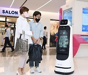 LG전자, 광고·보안 기능 갖춘 안내로봇 출시