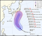 16호 태풍 '민들레' 28일께 일본으로 향할듯