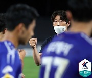 [K-기자회견] '무승부' 박동혁 감독, "득점 못했지만 선수들 변한 모습 봤다"