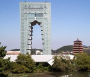 [더오래]황룡사탑을 양각·음각으로 형상화한 두 탑의 결혼식