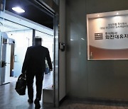 공공개발인데 최고분양가..화천대유 또 1500억 떼돈 번다